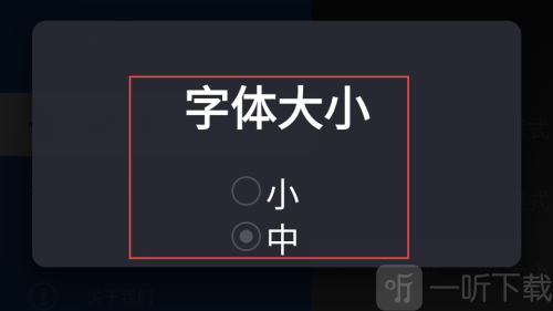 白夜浏览器