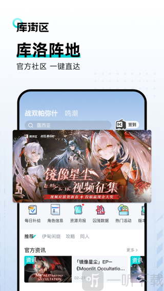 库洛区