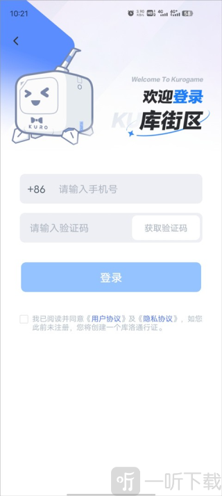 库洛区