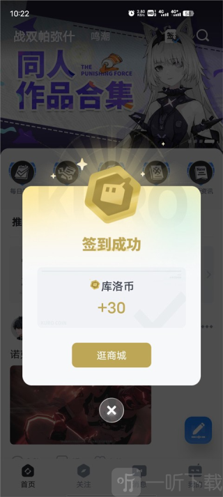 库洛区