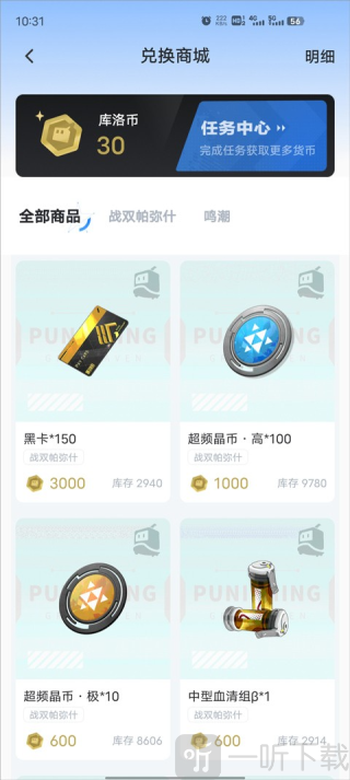 库洛区