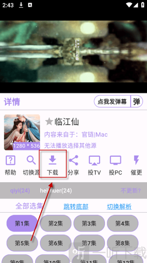 壳儿影视
