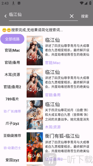 壳儿影视