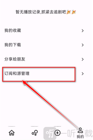 壳儿影视