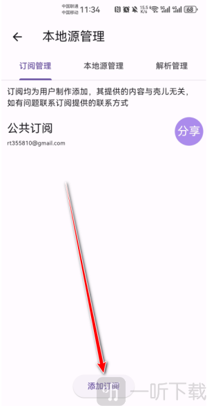 壳儿影视