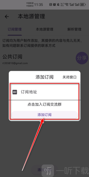 壳儿影视
