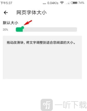 SGreen瀏覽器