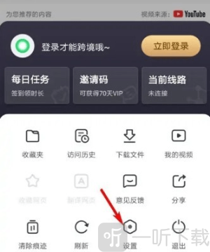 SGreen瀏覽器