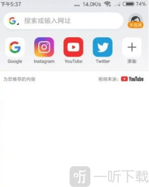 SGreen瀏覽器