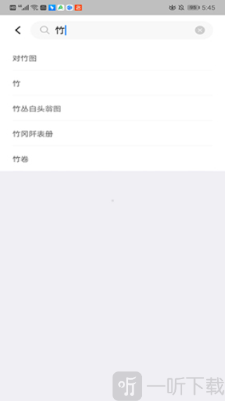 世界珍宝馆