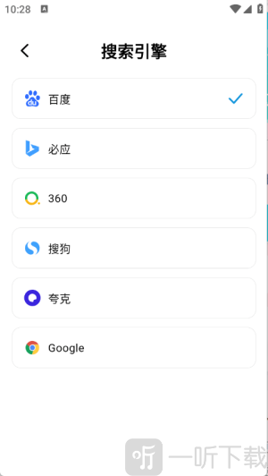 喵游瀏覽器