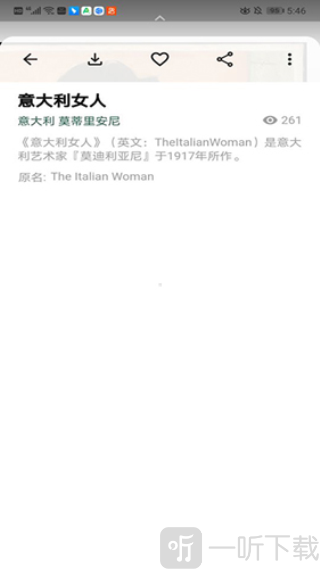 世界珍宝馆