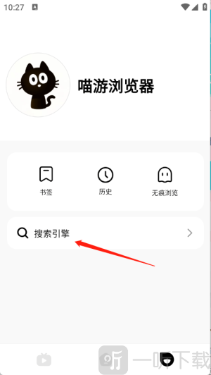 喵游瀏覽器