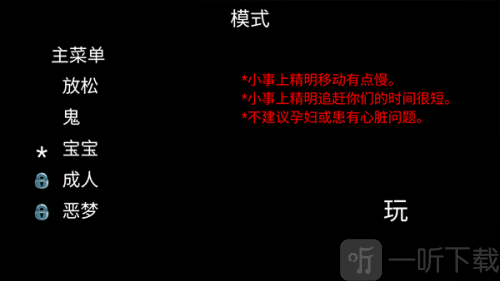 小丑回魂