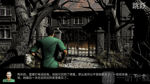 小丑回魂