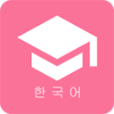 韓語學習君