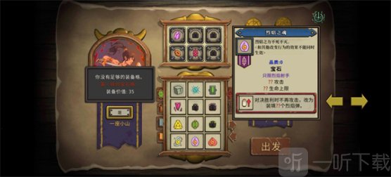 无尽之路