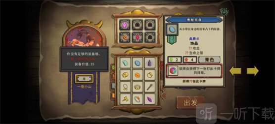 无尽之路