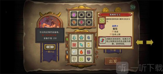 无尽之路