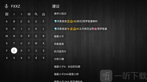 至尊宝盒TV手机版