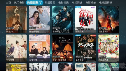 拾光影视手机版