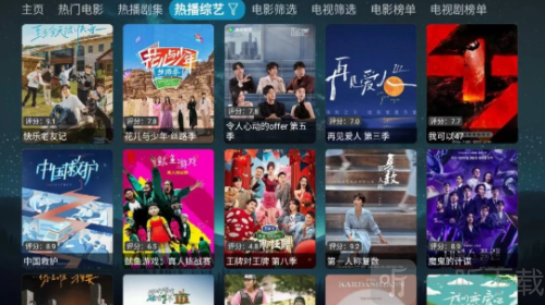 拾光影视手机版
