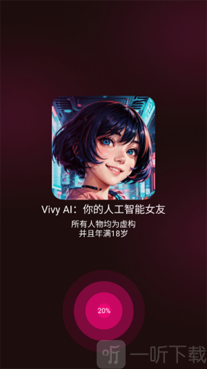 Vivy AI