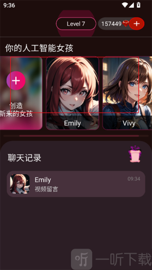 Vivy AI