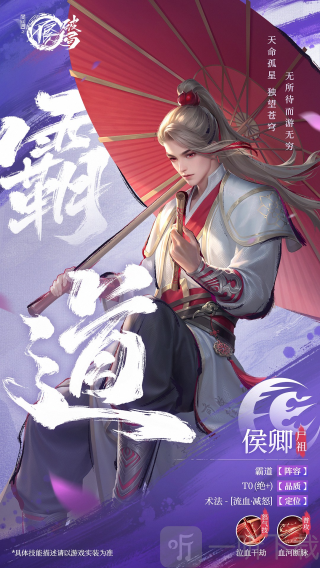 不良人破局0.1折