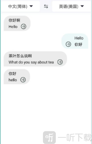 轩优翻译