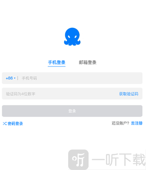 68聊天怎么注冊登錄