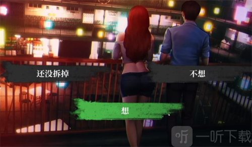 猛鬼大厦破镜重圆