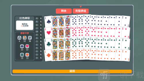 小丑牌宝可梦