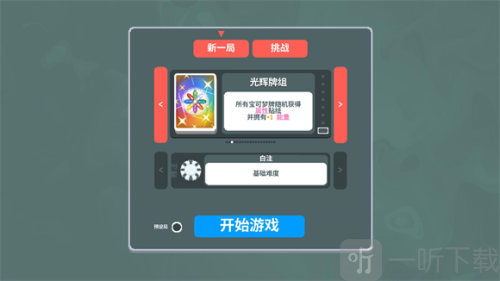 小丑牌宝可梦