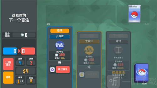 小丑牌宝可梦