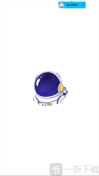 宇宙熊AI