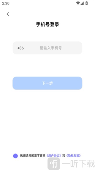 宇宙熊AI