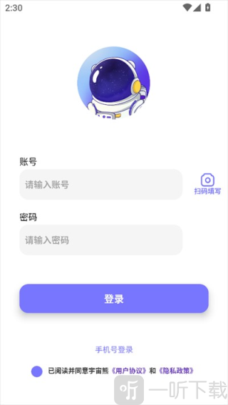 宇宙熊AI