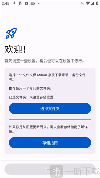 Mihon