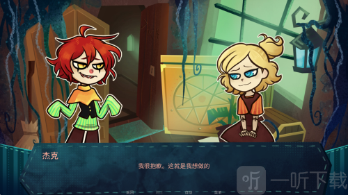 城堡里的杰克