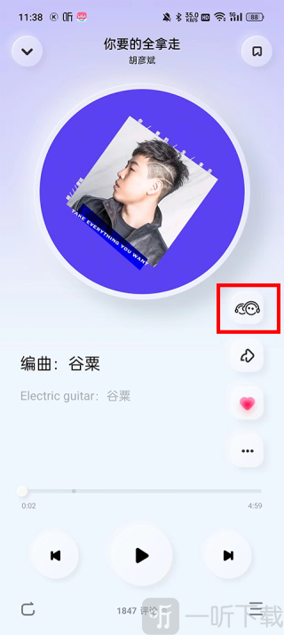 酷狗音乐极速版