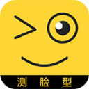 測臉型配發型