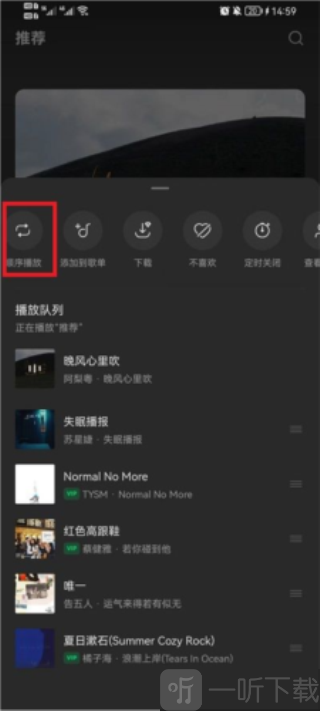 抖音汽水音乐
