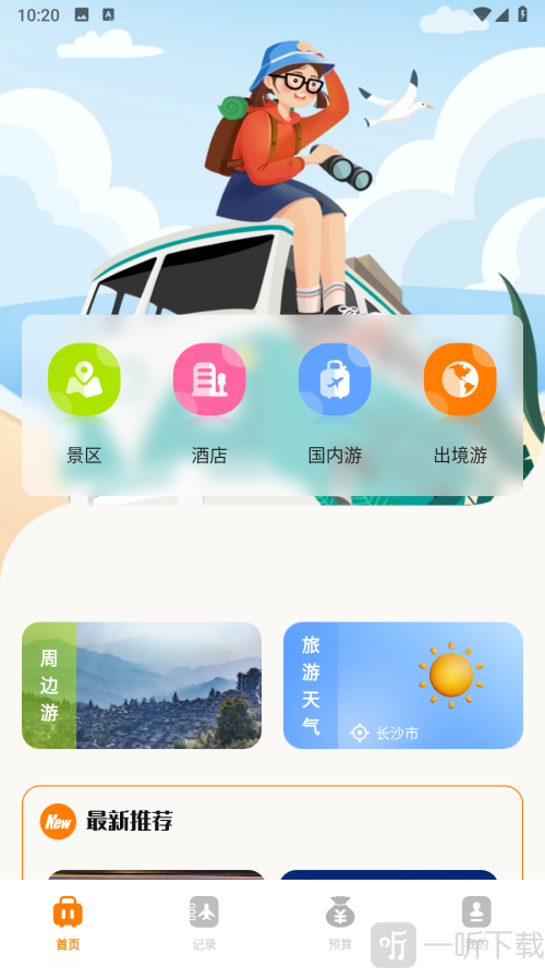 摩尼工具箱