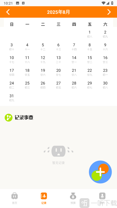 摩尼工具箱