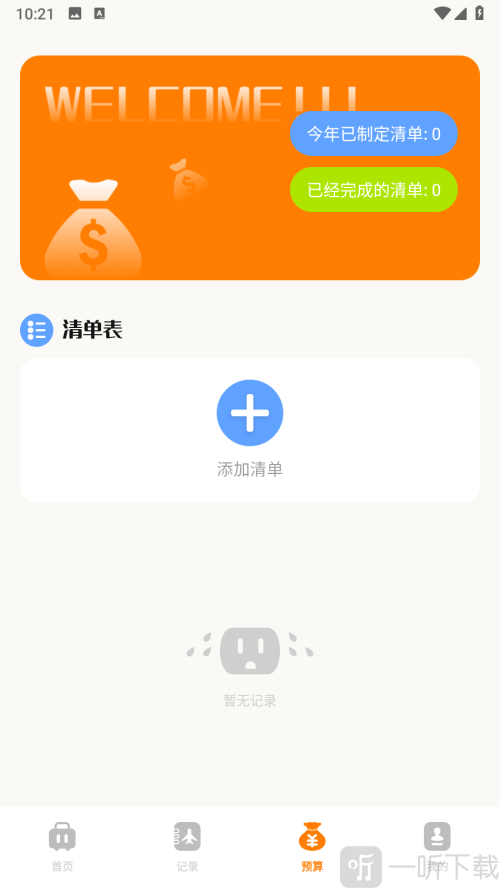 摩尼工具箱