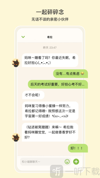 小喵希拉