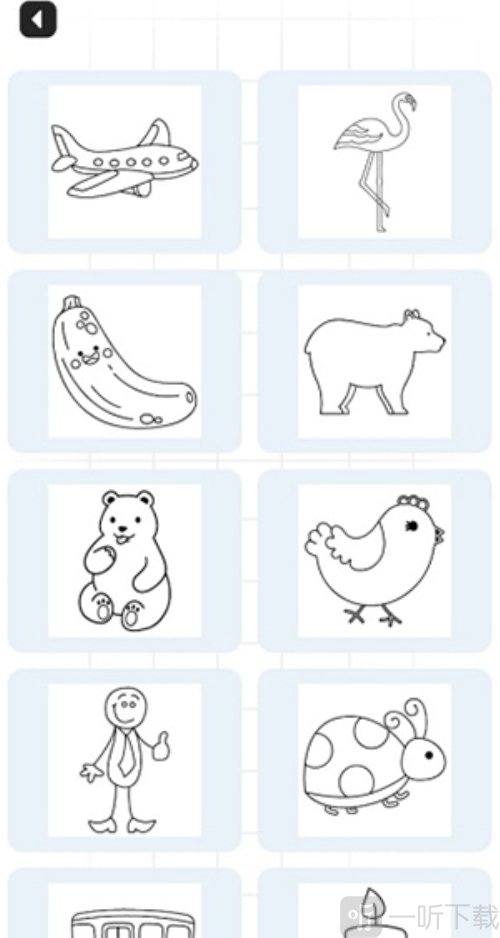 亿能画图阁