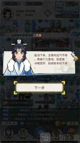 此山有妖氣