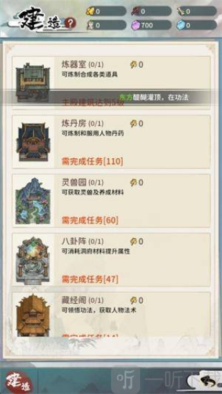 此山有妖氣